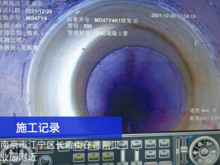 潜山非开挖修复技术被誉为城市地下管网的“微创手术”